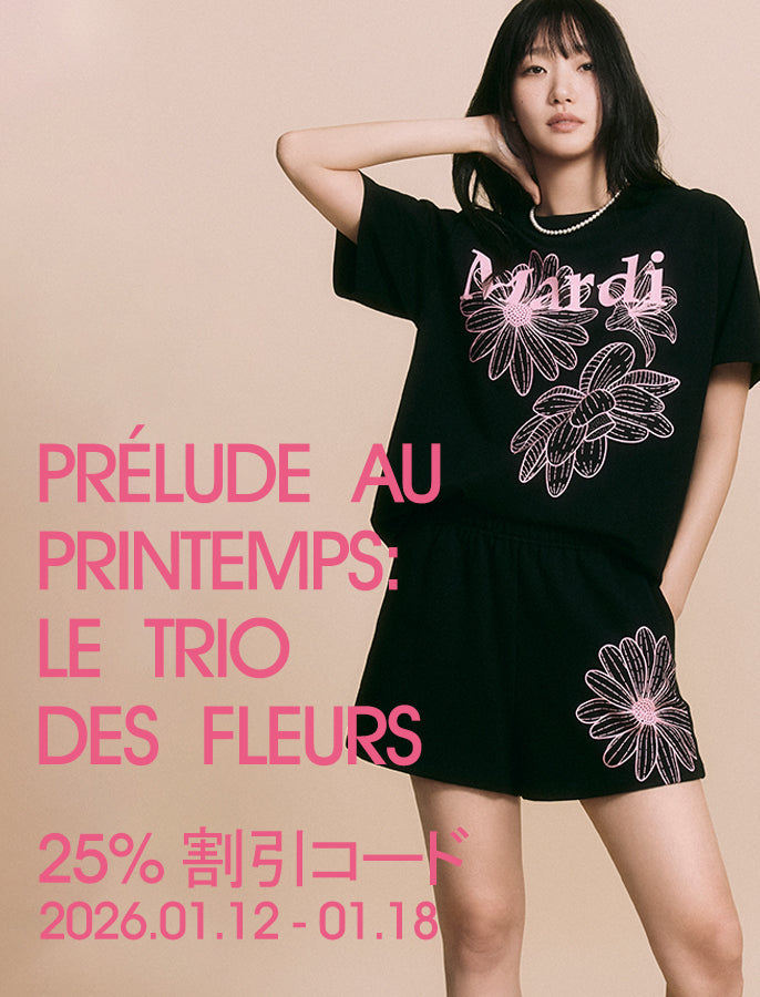 Mardi Mercredi – Mardi Mercredi JP